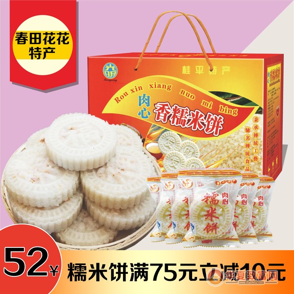 春田花花零食加盟